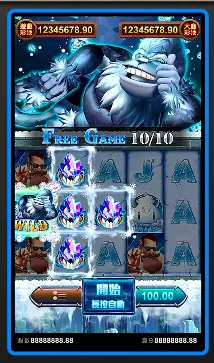 暴雪獵手 ATG電子遊戲介紹