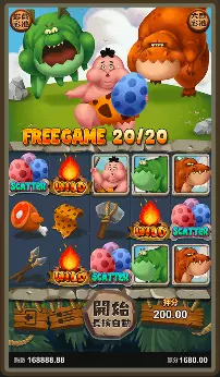 原始蛋疼人 ATG電子遊戲介紹