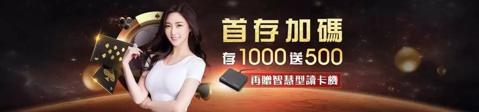 歡樂紅包 FG棋牌遊戲介紹