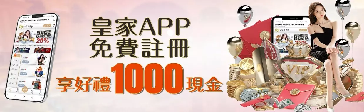 富3A娛樂城可以換現金的賭博遊戲