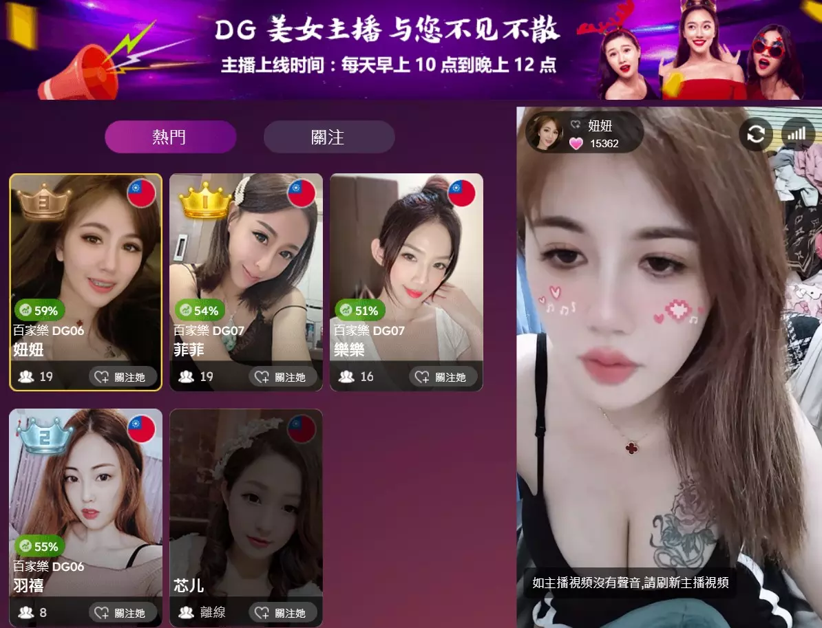 富3A娛樂城亞洲地區發展最快的博弈平台