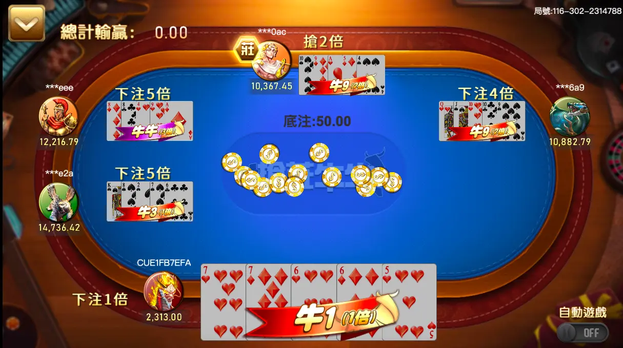 搶莊牛牛 GR好路棋牌遊戲介紹