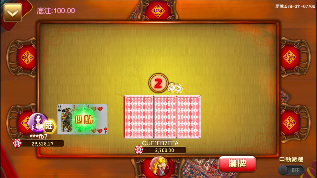 越南撲克 GR好路棋牌遊戲介紹