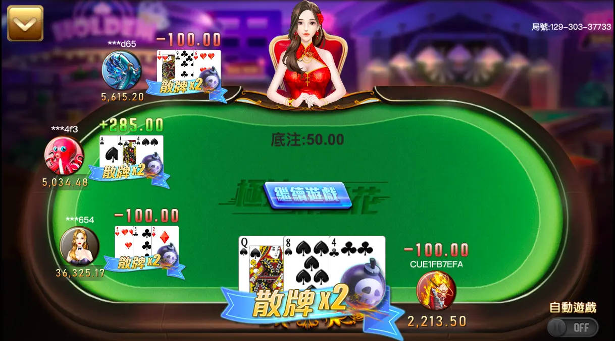 極速炸金花 GR好路棋牌遊戲介紹