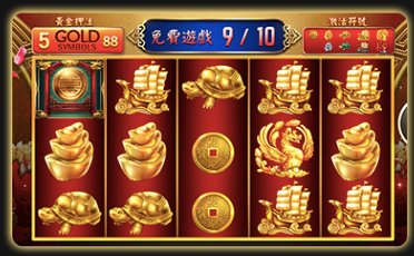 多彩多福 GR好路電子遊戲介紹