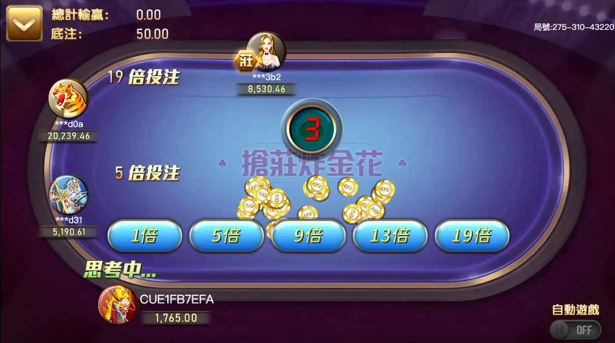 搶莊炸金花 GR好路棋牌遊戲介紹