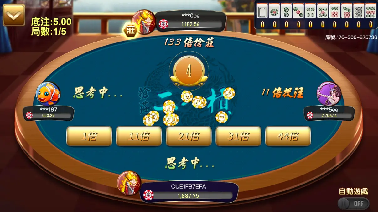 搶莊二八槓 GR棋牌遊戲介紹