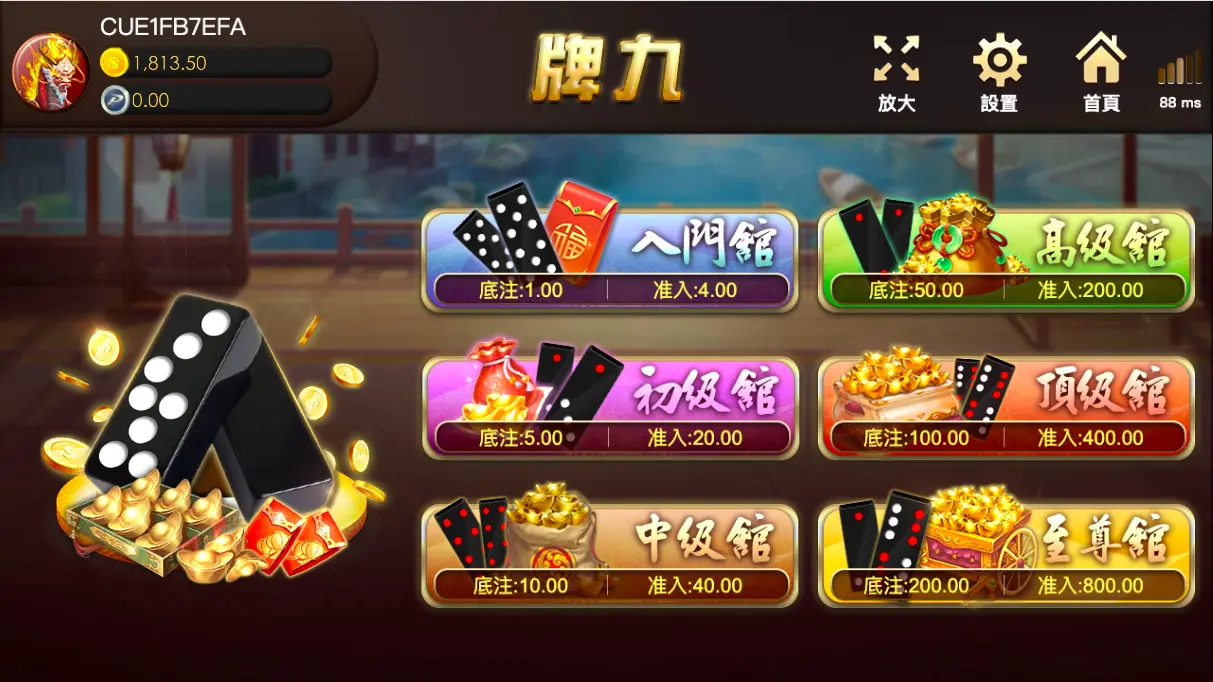 牌九 GR棋牌遊戲介紹