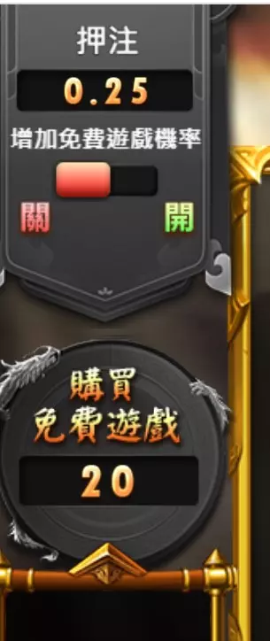 戰神呂布在富3A娛樂城