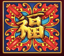 五福臨門 GD電子遊戲介紹