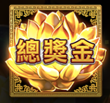 鳳凰公主2 BT電子遊戲介紹