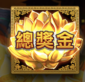 鳳凰公主 BT電子遊戲介紹