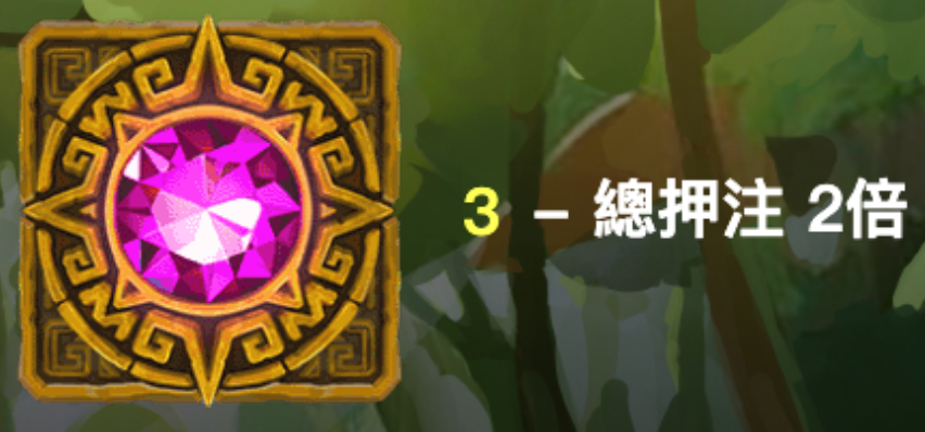 寶藏獵人 BT電子遊戲介紹