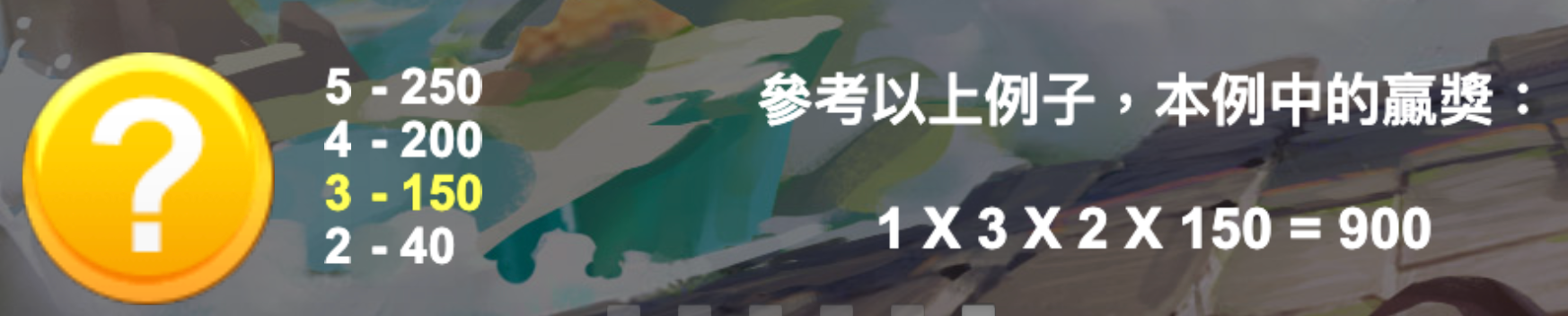 瀧神 BT電子遊戲介紹