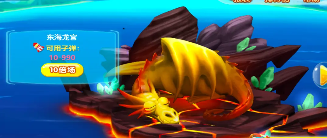 捕魚來了3D FG捕魚遊戲介紹