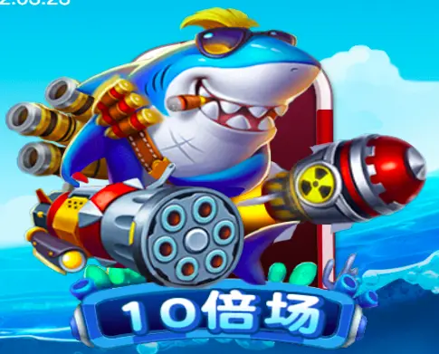 天天捕魚 FG捕魚遊戲介紹