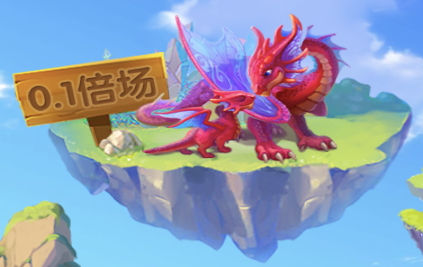 捕鳥達人 FG捕魚遊戲介紹