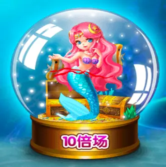 美人捕魚 FG捕魚遊戲介紹