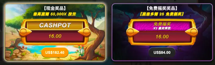 狩獵追逐：打滾 QT電子遊戲介紹