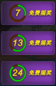 狩獵追逐：打滾 QT電子遊戲介紹