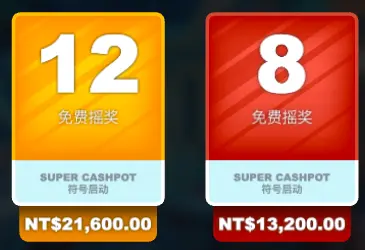 三葉草7號派對 QT電子遊戲介紹