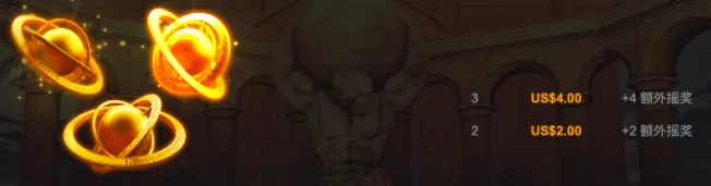 超巨阿特拉斯 QT電子遊戲介紹