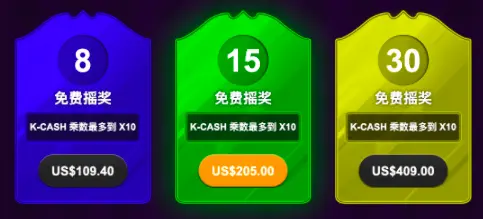 聖誕閃電 QT電子遊戲介紹